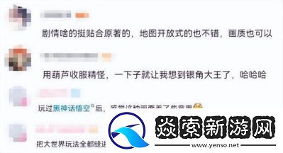 仙剑世界正一符灵捕捉方法详解