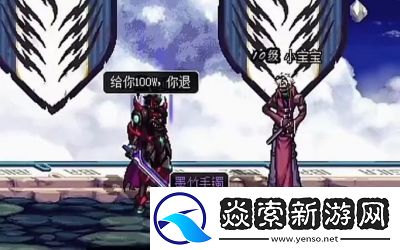 DNF中灼伤手镯的选用和实用性探讨