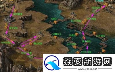 攻城掠地古城寻宝路线图