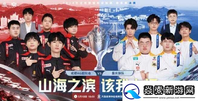 王者荣耀KPL秋季赛初选赛激战结束