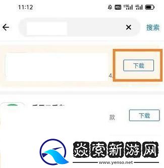 应用宝下载记录查看方法详解