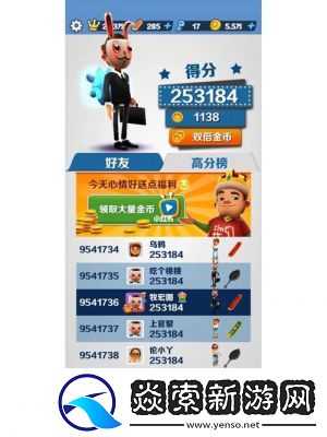 九周年版深圳地铁跑酷更新了哪些内容