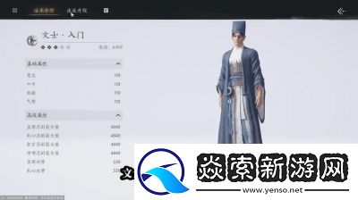 燕云十六声寻心打法攻略【2021最全指南】