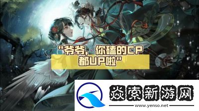 物华弥新青铜仙鹤品茗攻略