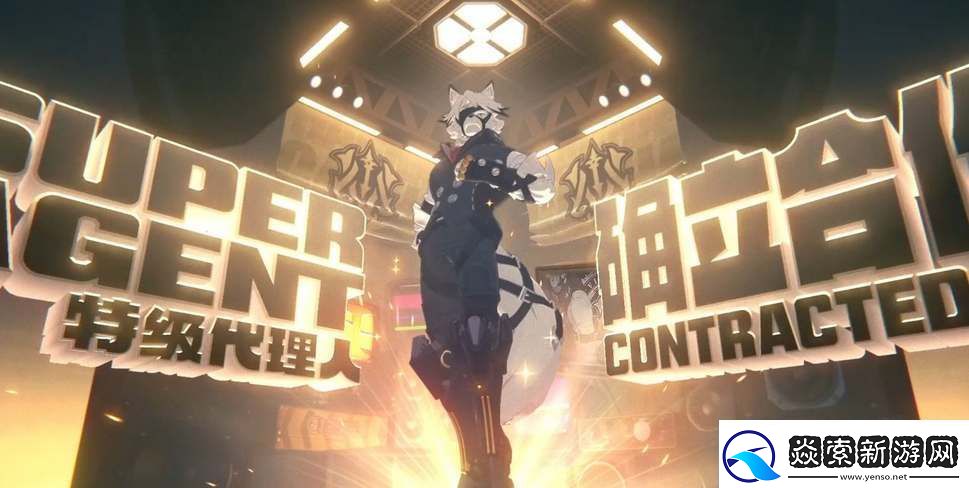 绝区零云游戏登录平台