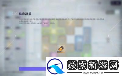 尘白禁区删除好友攻略【详细操作步骤】