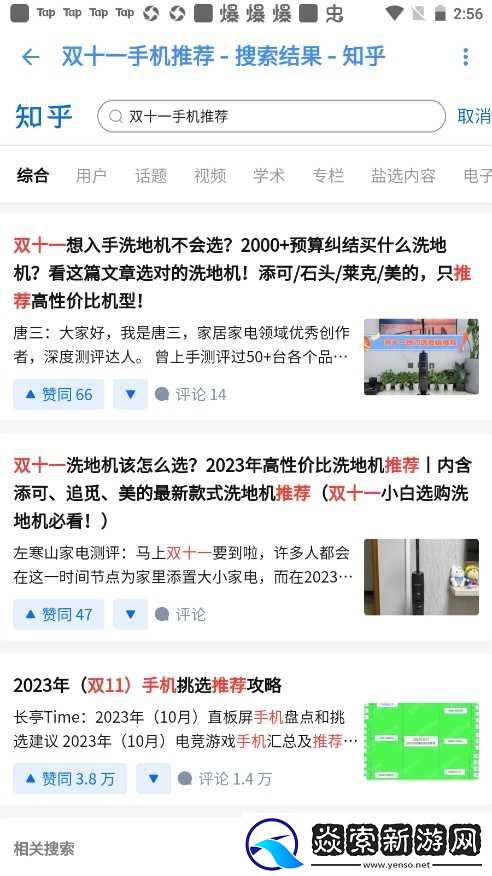 Hydrogen知乎旧版