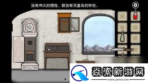 锈湖天堂岛第六关‘第6灾’全面成就解锁攻略指南