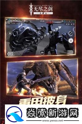 无尽之剑背包系统全解析全新体验等你探索