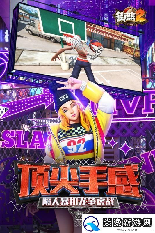 热血的联机竞技类手游合集推荐