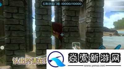 方舟手游静心膏制作方法与配方