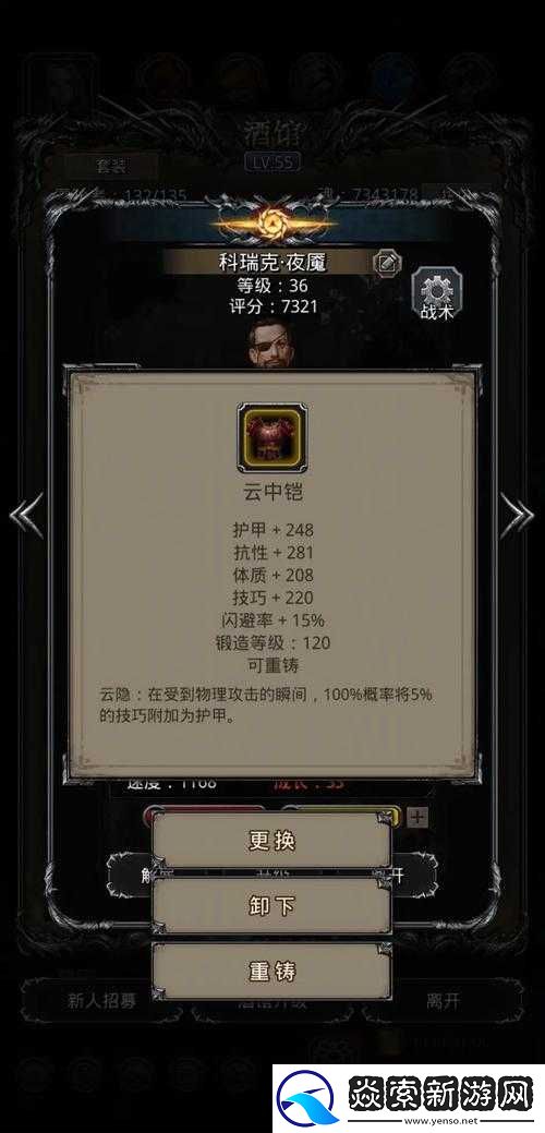 地下城堡2诡术手袋获取攻略