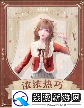 石树田无人区青枝缠绕设计图位置分享【完整攻略】