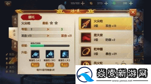 大闹东海游戏礼包领取攻略