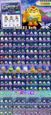 蛋仔派对蛇尾犬喜欢的零食是什么