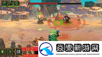 家园异星与猎人游戏中查看任务方法详解