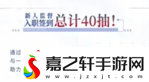 白荆回廊60抽领取方法介绍!