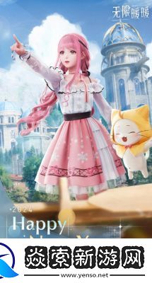 无限暖暖氢气球星星获取技巧及套装兑换方法