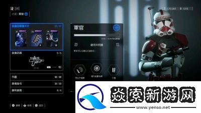 星球大战2前线怎么装备不上卡片