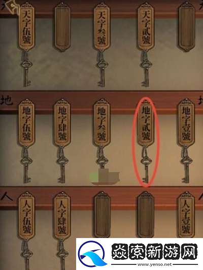 引魂铃第一章怎么过