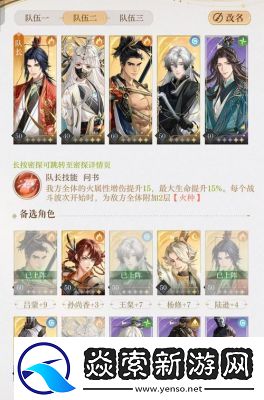 如鸢孙尚香命盘推荐及洗练攻略【最新】