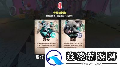 蛋仔派对兔萝萝技能选择攻略