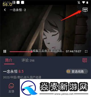 打驴动漫去广告