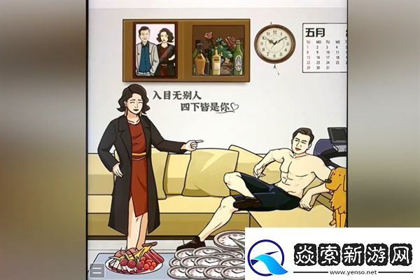 梗传之王婚前婚后通关方法介绍