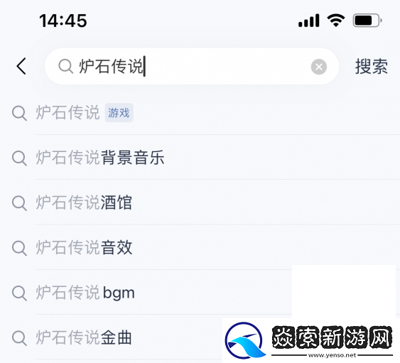 炉石传说2024网易云音乐联动怎么获得