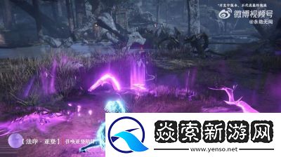 永劫无间巫师三联动任务快速完成攻略