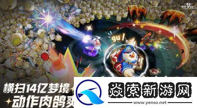 无尽梦回梦灵重置方法详解