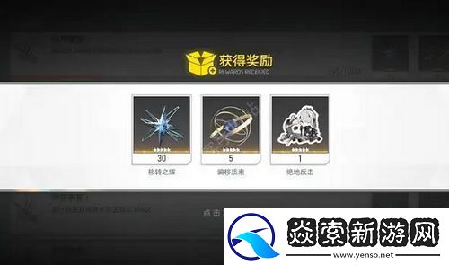 深空之眼兑换码大全2022