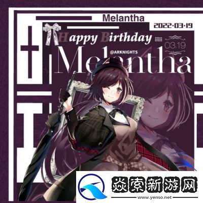 明日方舟玫兰莎悖论模拟攻略详解