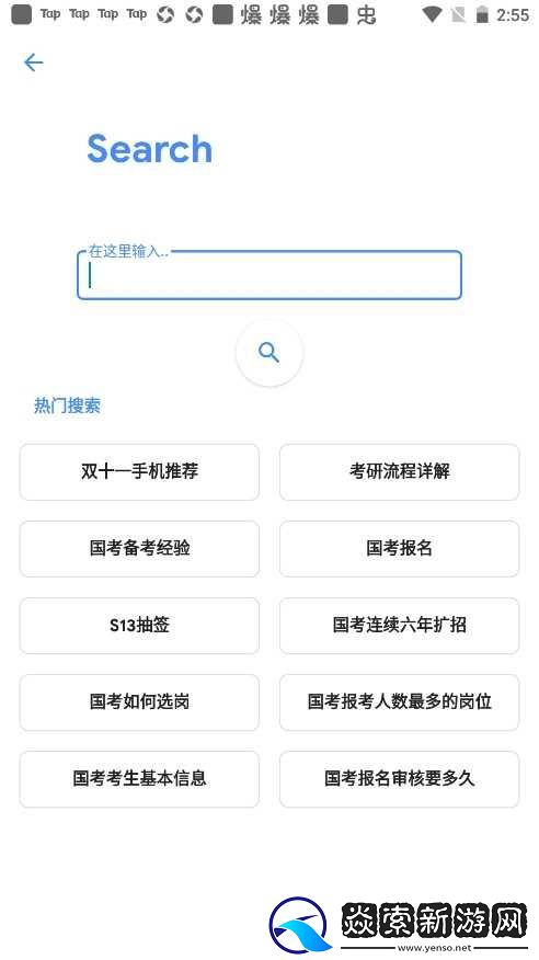 Hydrogen知乎旧版