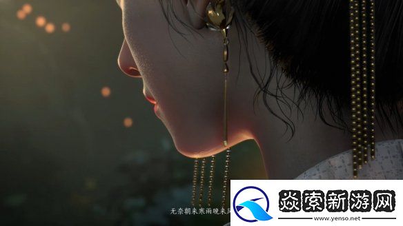 易新作燕云十六声PC公测定档!12月正式开启