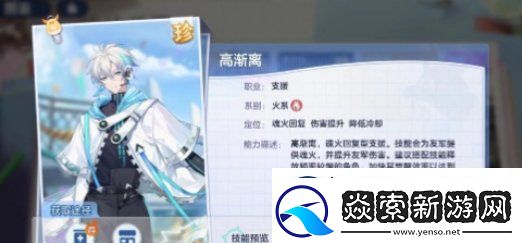 破晓序列阵容怎么搭配