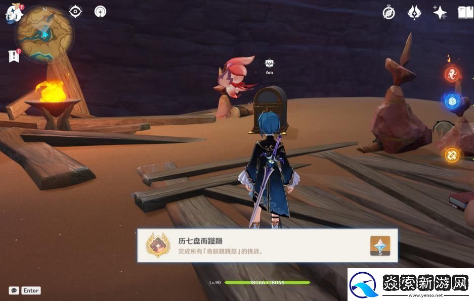 原神历七盘而蹝蹑奇鼓跳跳菇活动攻略