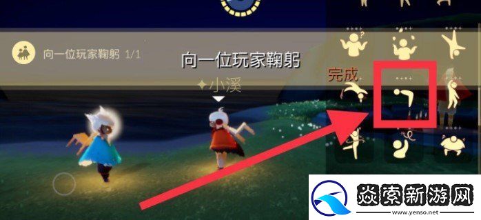 光遇12月1日每日任务怎么做