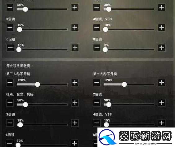 荒野行动狙击大作战全面解析
