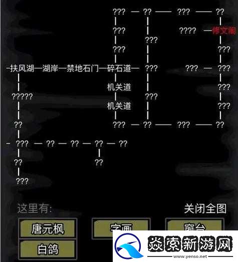 放置江湖中乾坤刀合成方法及乾坤刃详细伤害数据解析