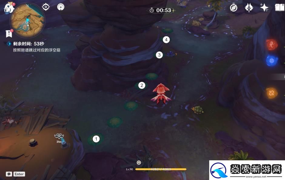 原神历七盘而蹝蹑奇鼓跳跳菇活动攻略