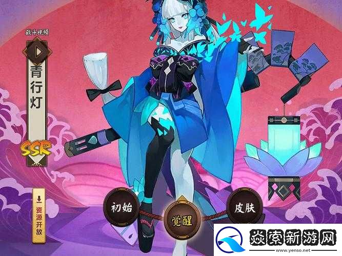 阴阳师游戏攻略