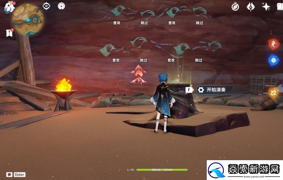 原神历七盘而蹝蹑奇鼓跳跳菇活动攻略