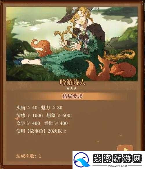 炉石传说狗头人冒险模式