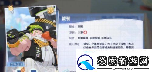 破晓序列阵容怎么搭配