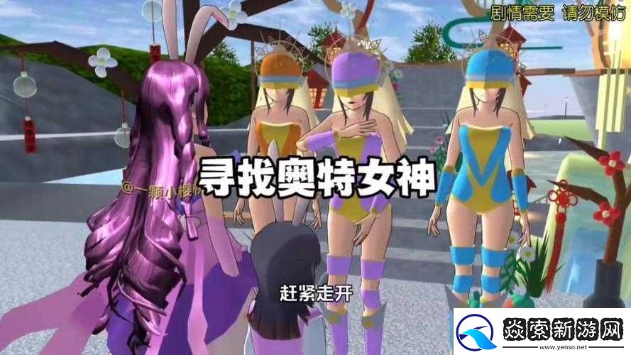 小舞深夜模拟器