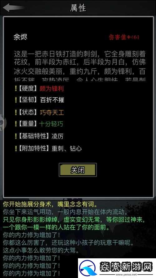 放置江湖中如何获取沧浪及沧浪详细伤害数据解析