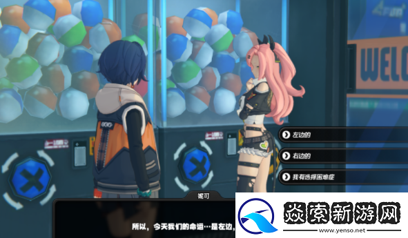 绝区零妮可信赖事件任务怎么做