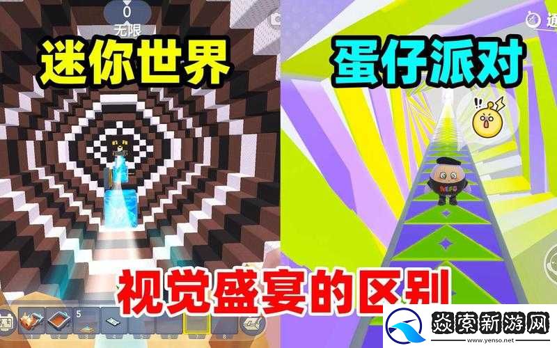 探索迷你世界视觉盛宴