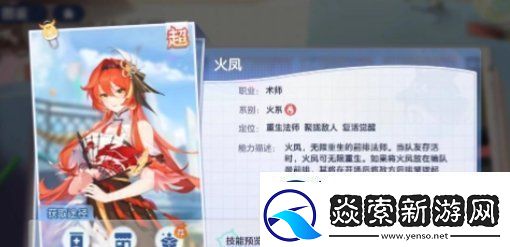 破晓序列阵容怎么搭配